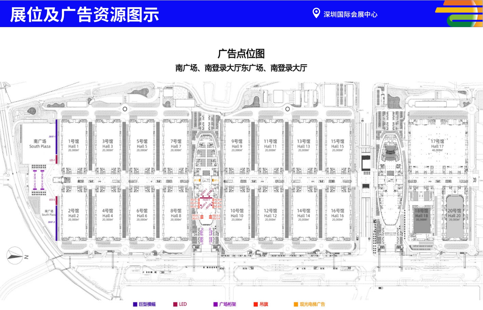 成都糖酒会【网站】2025第112届成都糖酒会-2025年春季成都糖酒会